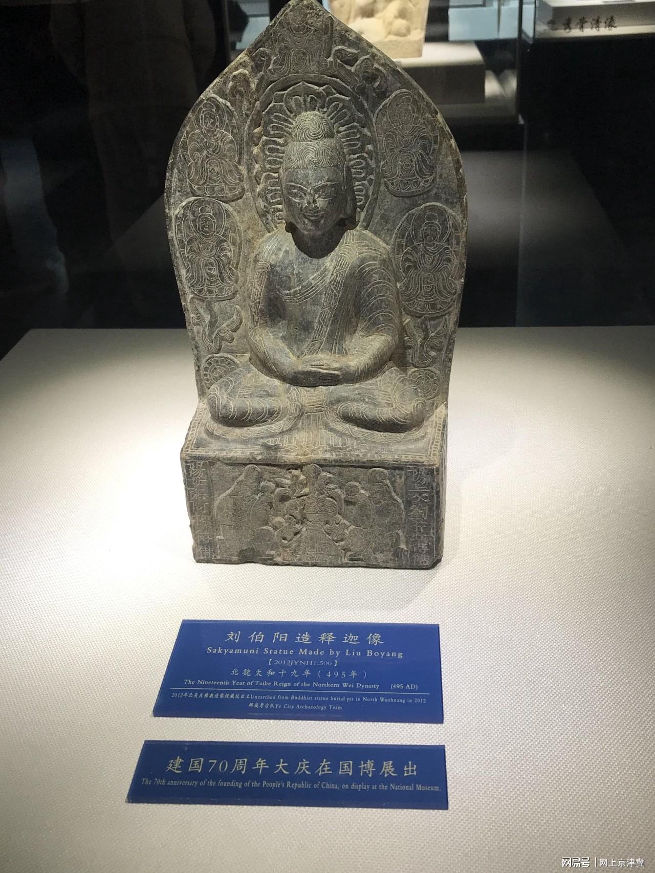 临漳邺城考古博物馆推迟下班接待远道而来的客人