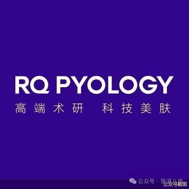 资生堂杀入医美，挑战欧莱雅