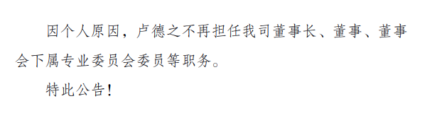 315观察|60万造假罚单、合同纠纷缠身！弘康人寿净利润断崖式下跌