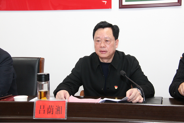 衡阳县卫健系统召开2024年度党组织书记抓基层党建工作述职评议会
