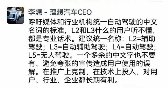 小米SU7事故后，多家车企高层表态：安全是底线、首位