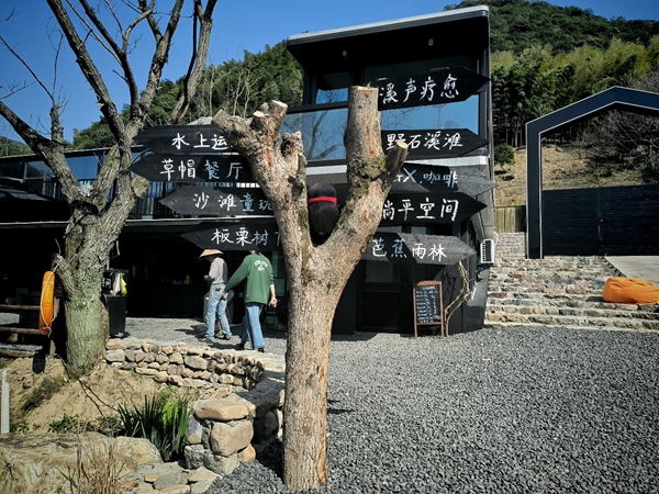 缤纷四季，绍兴春季胜景撰写春日经济华章