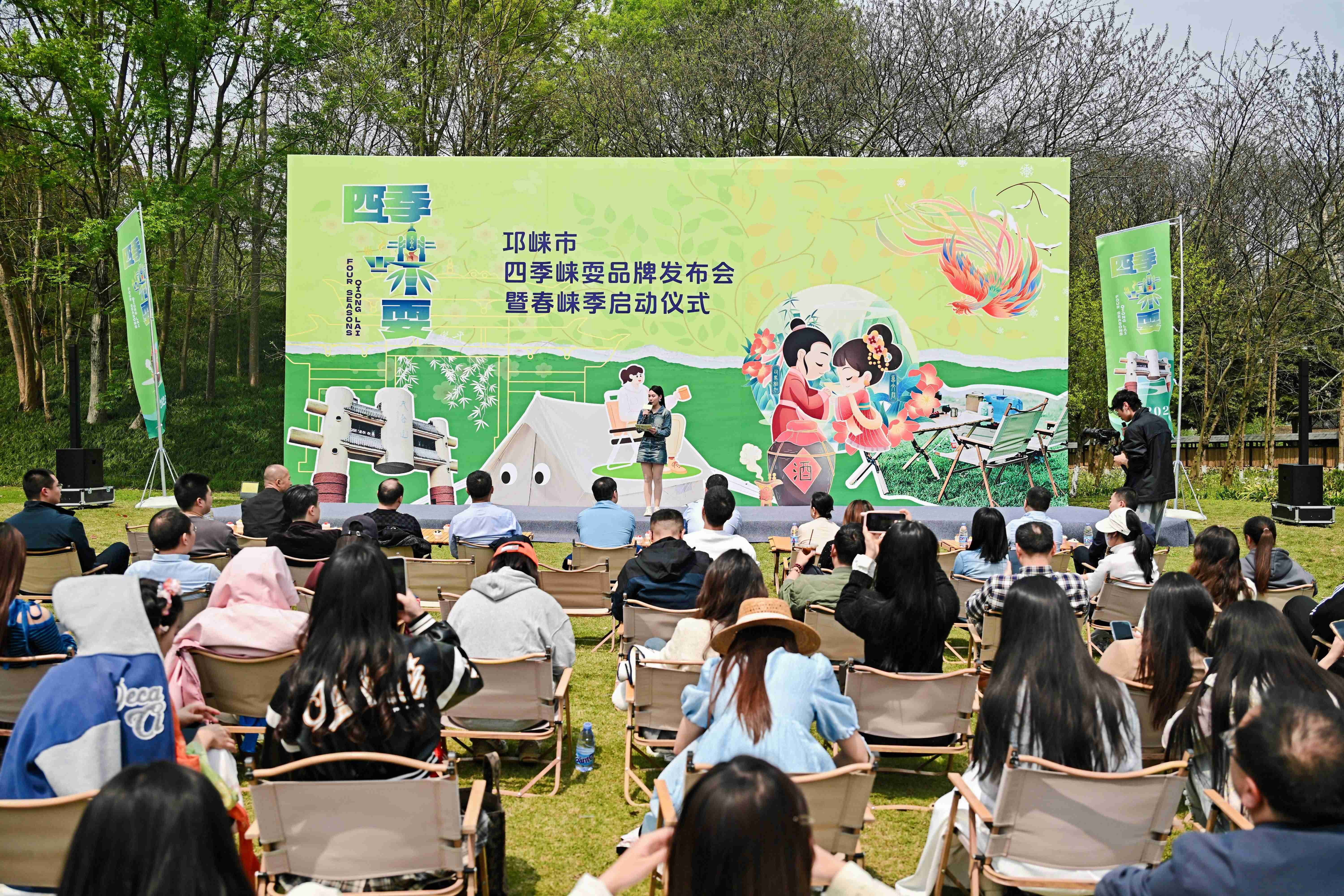 四季“崃”耍，寻梦“春崃”——邂逅邛崃春日消费的诗与远方