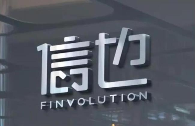 信也科技一年收50亿担保费 拍拍贷投诉5.54万条