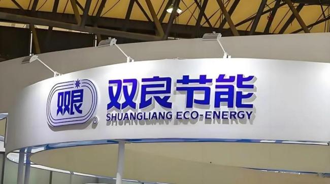 光伏产业回暖在即，双良节能迎业绩增长契机