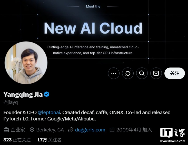 消息称AI大牛贾扬清已入职英伟达