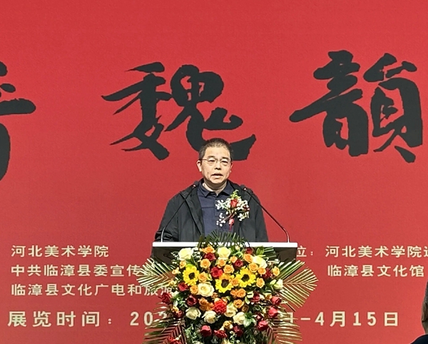 携手群众文化 走进大学校园 步韵魏晋——苗耕川学书之路书法作品展