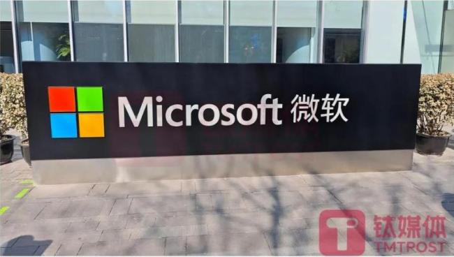 微软为何持续收缩中国市场？