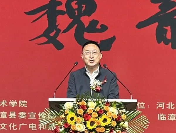 携手群众文化 走进大学校园 步韵魏晋——苗耕川学书之路书法作品展