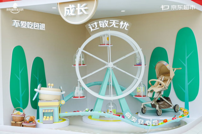 京东欧洲线上零售业务启动母婴，玩具国际品牌和出海品牌招商