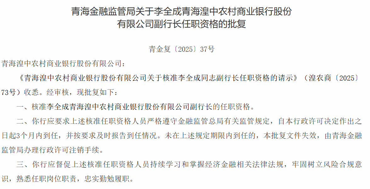 “自动恢复”保存文档6