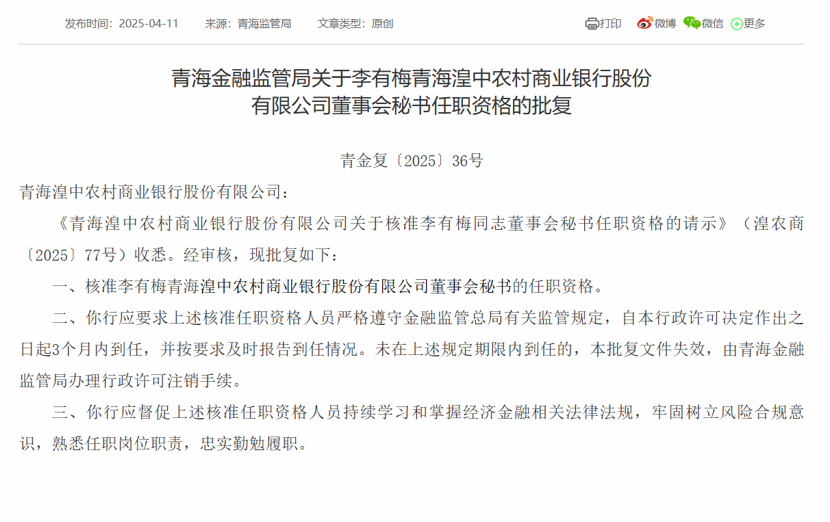 “自动恢复”保存文档6