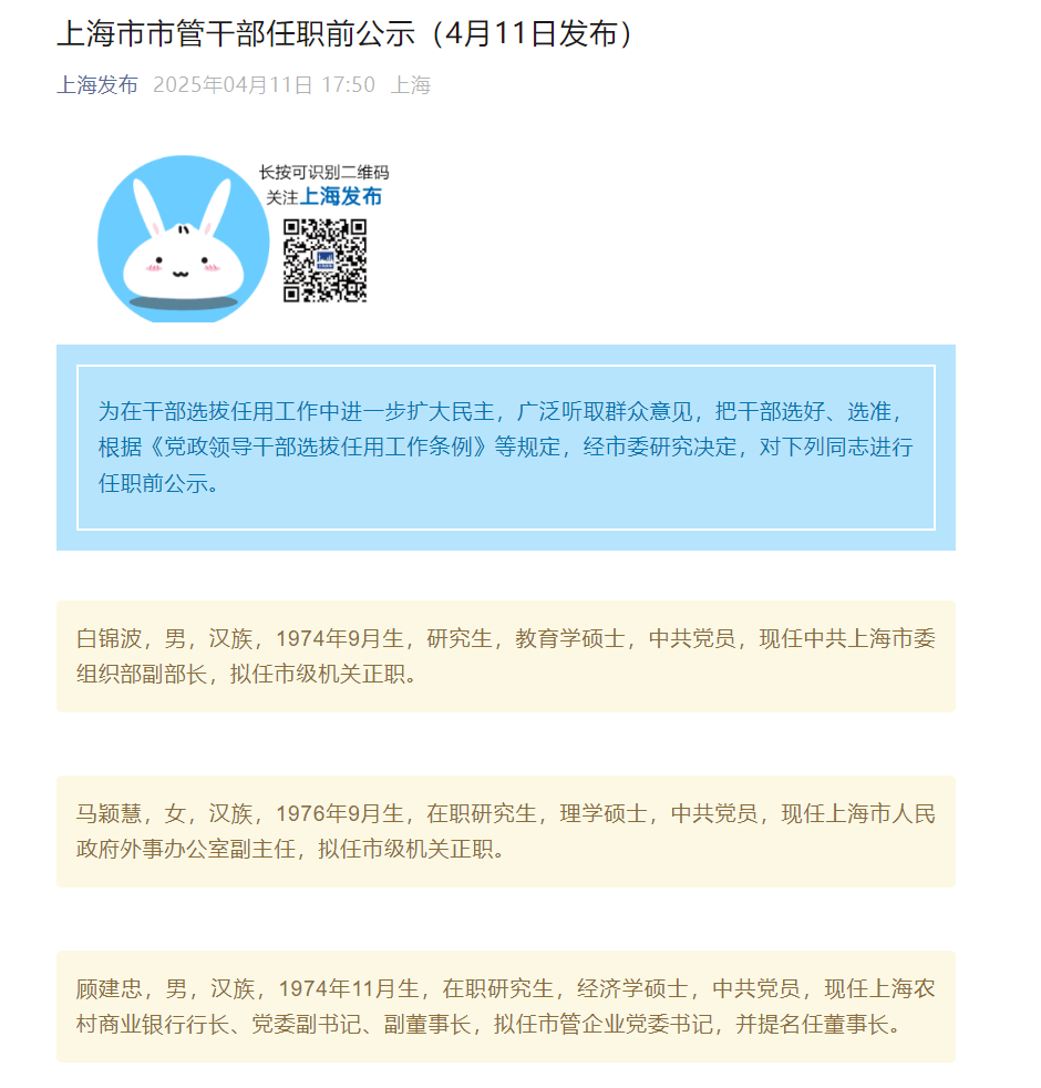 “自动恢复”保存文档6