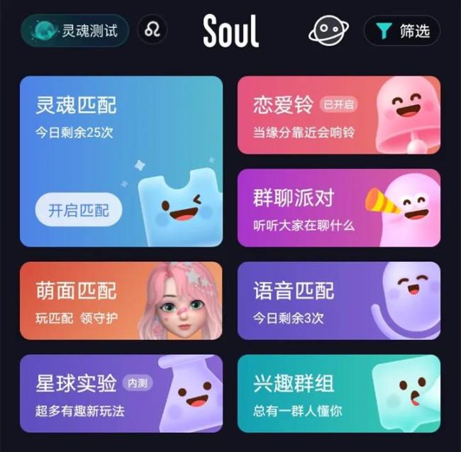 二线互联网，汤都喝不上？