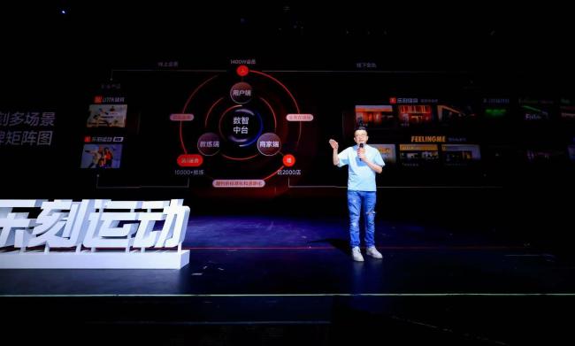 对话乐刻创始人韩伟、夏东：“百城万店”2+n背后，乐刻要做健身界的Uber？