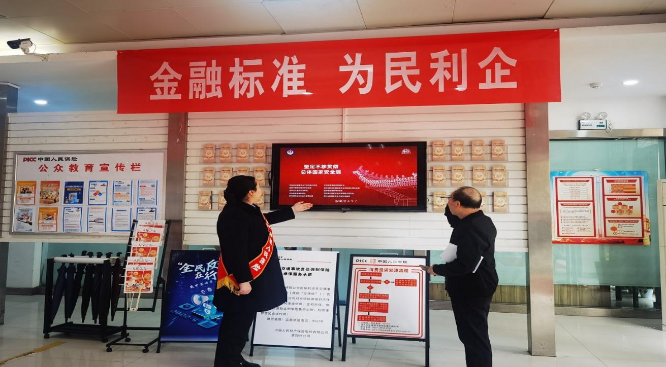 【外宣稿件】牢固树立总体国家安全观 筑牢维护国家安全防线