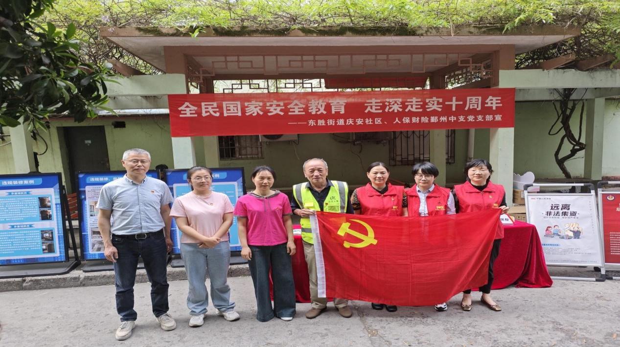 【外宣稿件】牢固树立总体国家安全观 筑牢维护国家安全防线