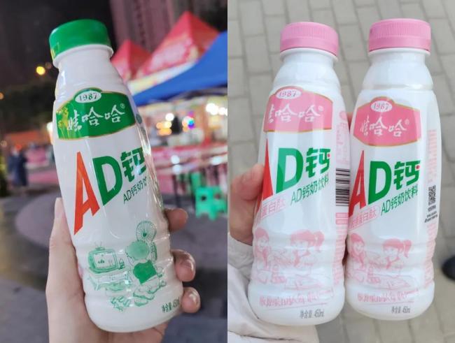 围战娃哈哈，“AD钙奶们”上演群星混战