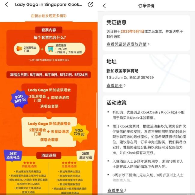 图片来源：受访者供图