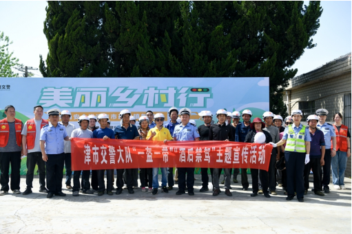 常德公安交警掀起2025年春季交通安全宣传热潮