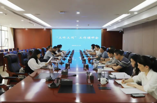 湘潭市国资委深入城发集团重要子公司开展“三听三问”调研活动
