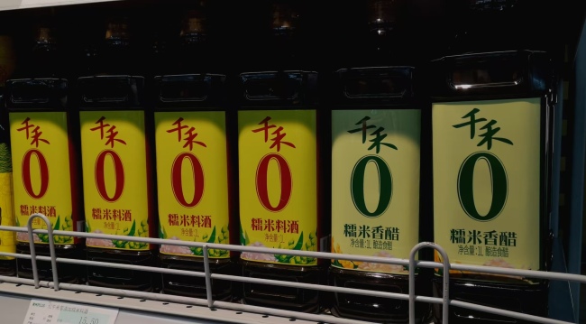 收入净利润双降，千禾味业经历变革阵痛