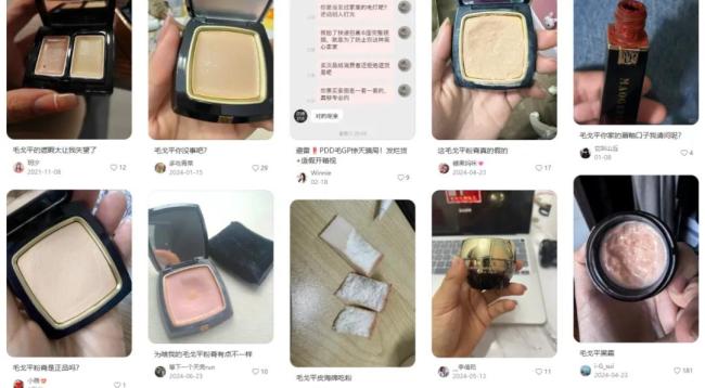 图源：小红书截图