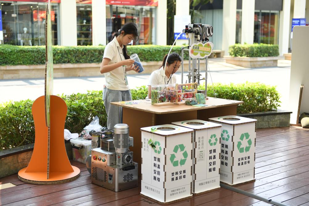中国加速“变废为宝”发展循环经济