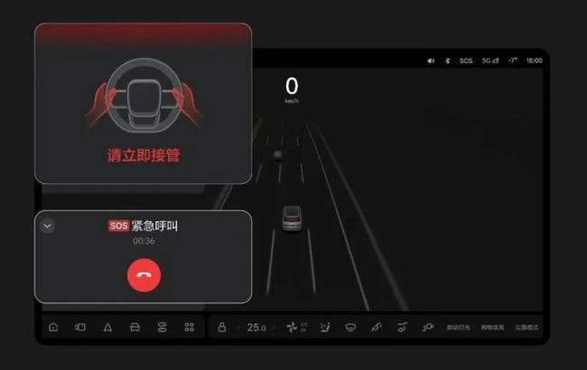 “会议纪要”疯传！传工信部整顿智驾：禁止夸大宣传，公测等