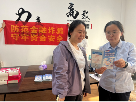 防范金融风险 共筑国家安全防线 ——浦发银行宁波分行开展2025年国家安全教育日宣传活动