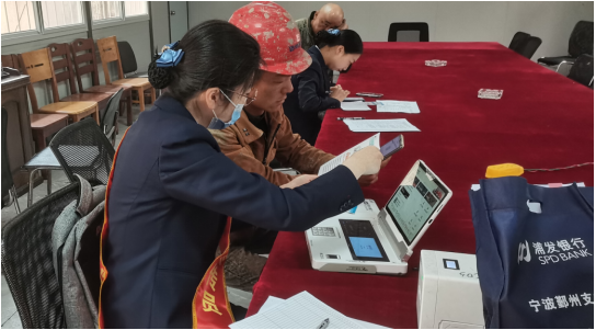 防范金融风险 共筑国家安全防线 ——浦发银行宁波分行开展2025年国家安全教育日宣传活动
