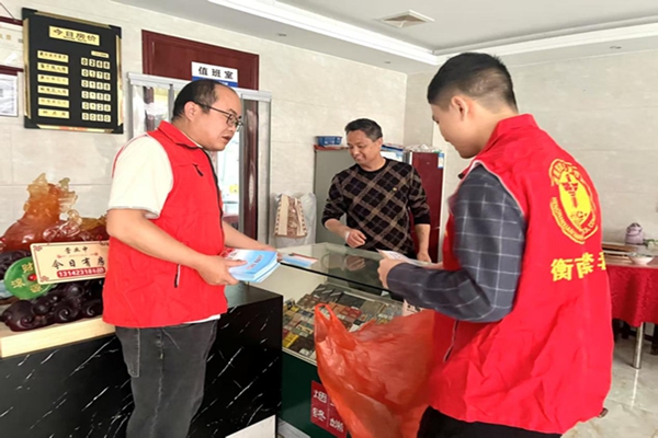 衡南县冠市镇开展禁毒与国家安全宣传教育活动