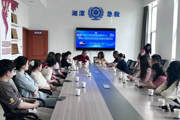 湘潭市医疗紧急救援指挥中心联合市中心医院法检医院开展党建共建活动