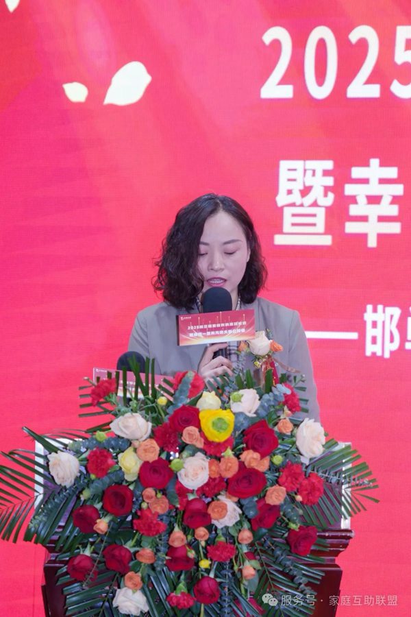 邯郸市家调委家庭教育工作委员会成立