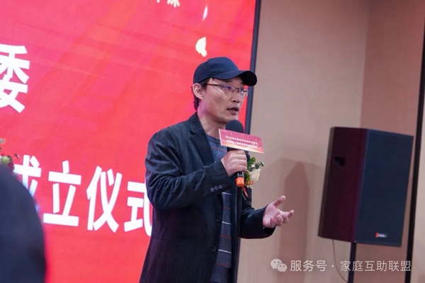 邯郸市家调委家庭教育工作委员会成立