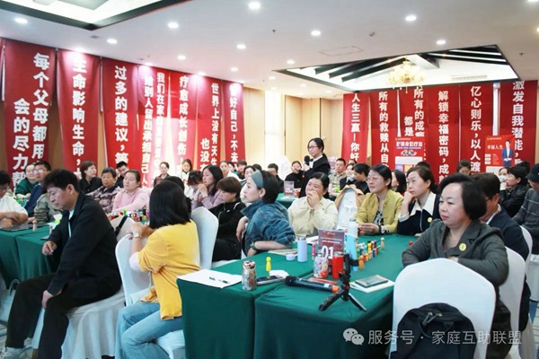 邯郸市家调委家庭教育工作委员会成立