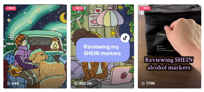 外国美术博主多次测评SHEIN平台上的马克笔