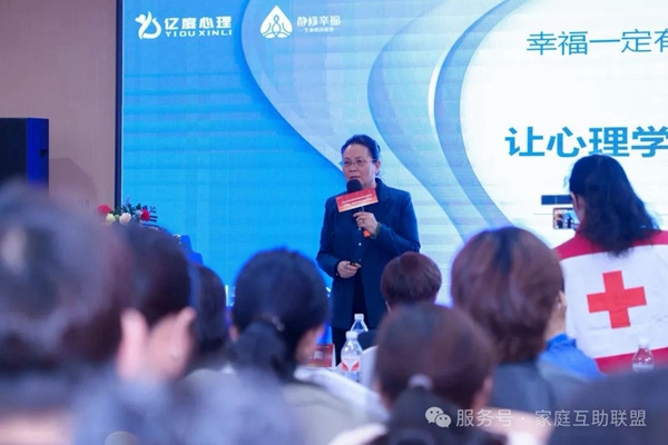 邯郸市家调委家庭教育工作委员会成立