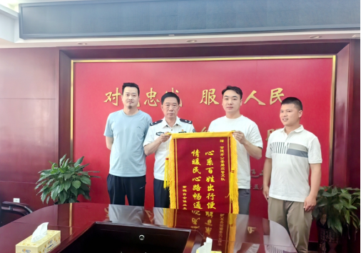  回家不再难！市民为交警送上锦旗表示感谢 