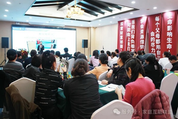 邯郸市家调委家庭教育工作委员会成立