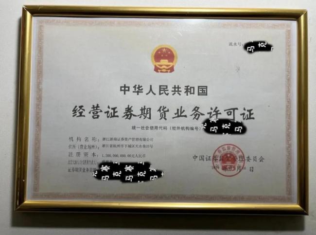 记者卧底股票“杀猪盘”，诈骗团伙冒充券商割韭菜，有股民被骗百万