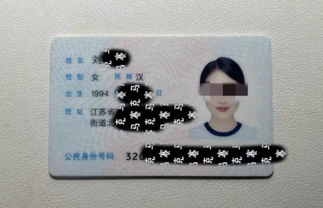 诈骗团伙提供的证件/受访者供图