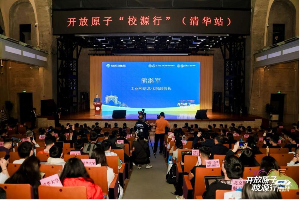工业和信息化部：三方面发力深化开源教育