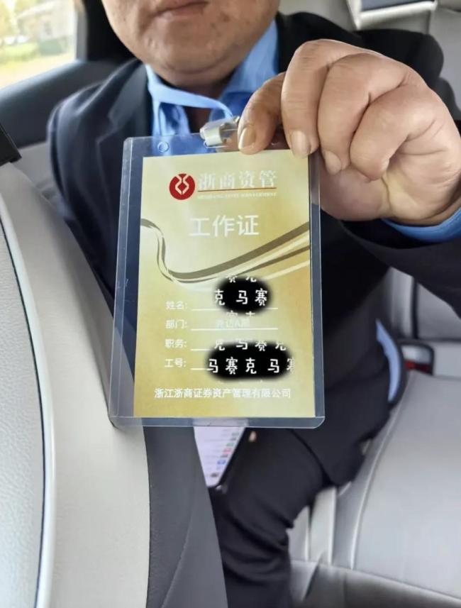 记者卧底股票“杀猪盘”，诈骗团伙冒充券商割韭菜，有股民被骗百万