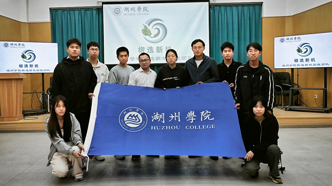 破解青花椒智能分选难题，湖州学院“椒选新机”团队勇闯技术“无人区”