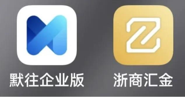 左沟通APP右汇款APP/受访者供图