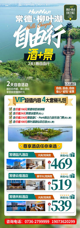 低至199元！精致观看舟钓路亚世锦赛