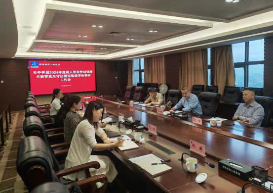 入企听声护权益，凝心聚力筑和谐 ——湘潭市工伤保险服务中心开展“三听三问”活动 