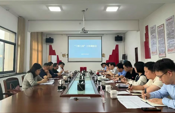 杨卫国带队深入湘潭人才集团开展“三听三问”调研活动