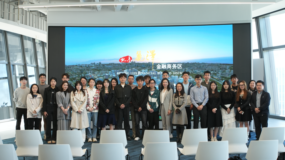 新闻通稿-2025第四届中国未来金融分析师大赛决赛成功举办-clean